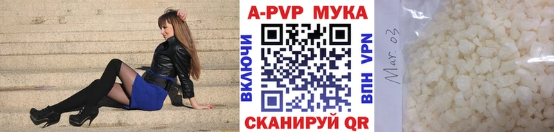 Где можно купить наркотики Сасово Конопля Alpha-PVP ГАШИШ