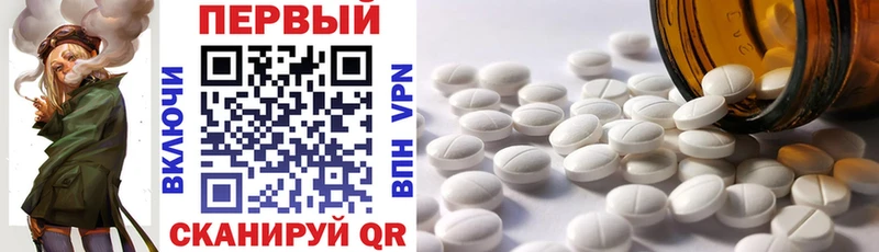 АМФЕТАМИН VHQ  мориарти состав  Сасово  наркотики 