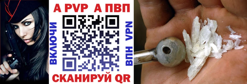 Alpha-PVP Соль купить наркотик Сасово