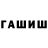 Метамфетамин мет Zlocha