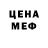 MDMA молли Eldar Ernat