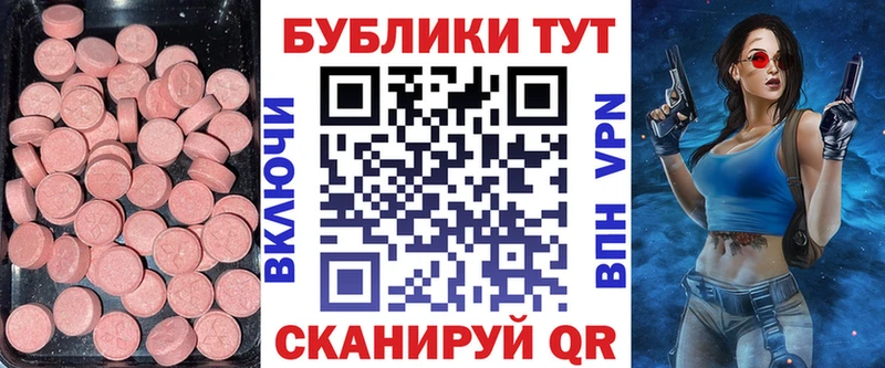 как найти закладки  кракен   ЭКСТАЗИ 250 мг  Сасово 