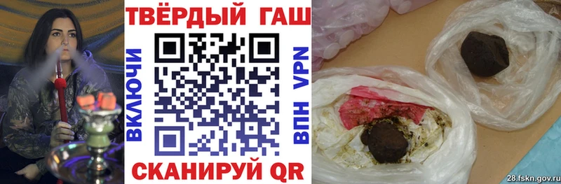 ГАШ 40% ТГК  закладки  Сасово 