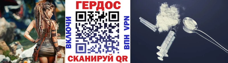 Героин гречка  где можно купить   Сасово 