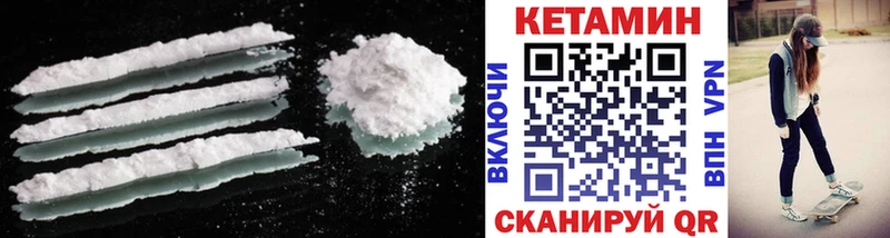 сколько стоит  Сасово  Кетамин ketamine 