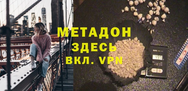 Альфа ПВП Гусиноозёрск