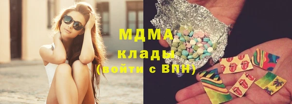 гидра Иннополис