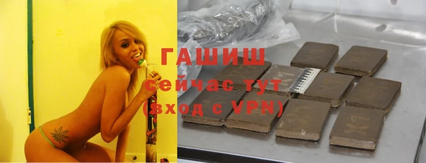 марихуана Инсар