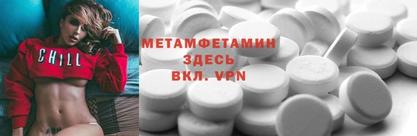 прущая мука Гусев
