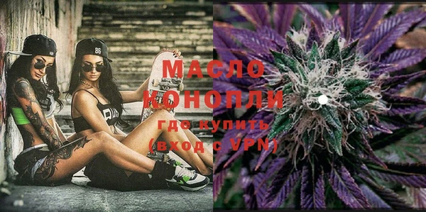 мефедрон мука Алексеевка