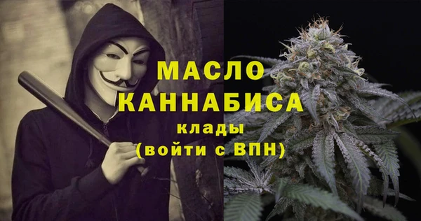 мефедрон мука Алексеевка