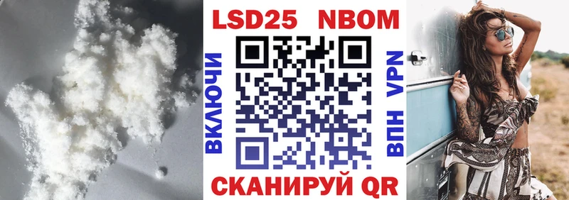 LSD-25 экстази кислота Сасово