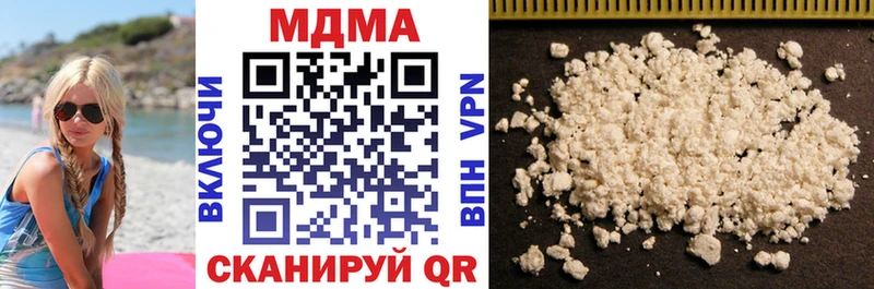 нарко площадка телеграм Сасово МДМА crystal кракен ТОР