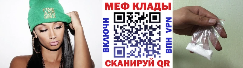 Мефедрон VHQ  kraken ссылки  Сасово 