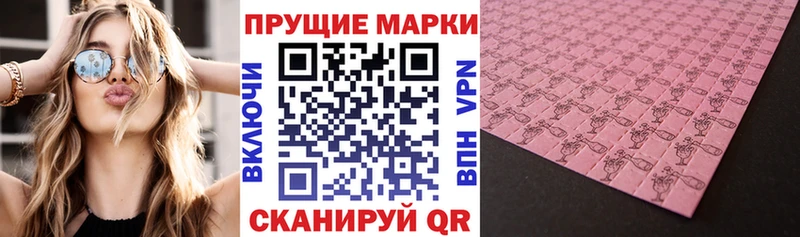 darknet состав  Сасово  Марки 25I-NBOMe 1,5мг  купить наркоту 