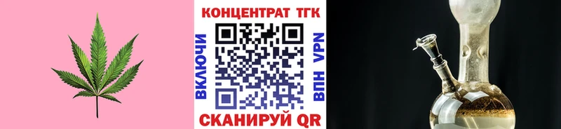 mega онион  Сасово  Дистиллят ТГК жижа 